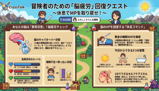 【第89回】吉岡 咲さん＼なぜ今ドライヘッドスパが必要？／ 〜 スマホを手放さない限り続く 　 脳疲労のケアを！〜