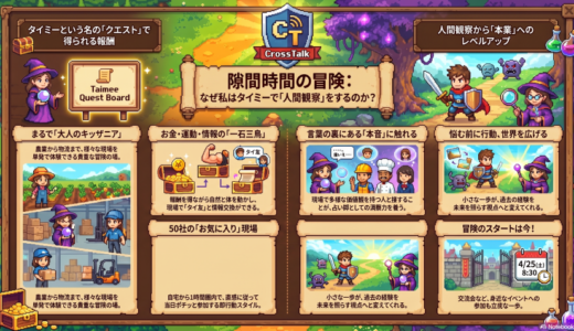 下のソーシャルリンクからフォロー