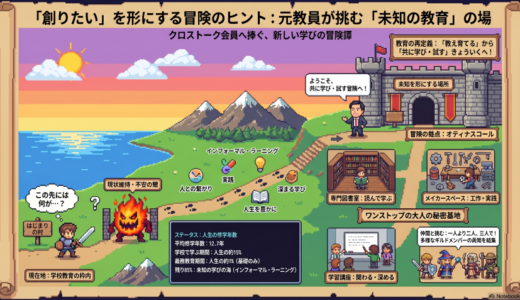 下のソーシャルリンクからフォロー