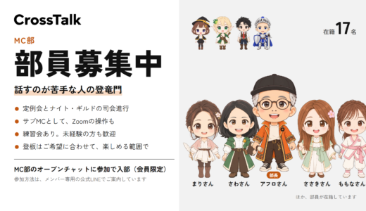 下のソーシャルリンクからフォロー